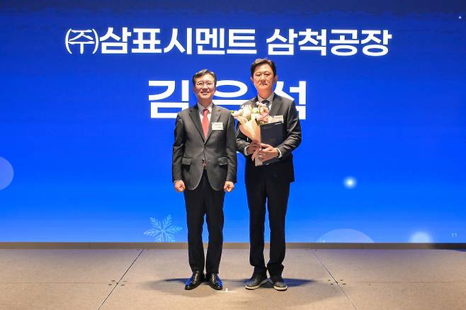 김은석 삼표시멘트 T/S팀 팀장(오른쪽)이 지난 9일 웨스틴 서울 파르나스 호텔에서 열린 2025 한국표준협회 회원사 송년의 밤에서 한국표준협회장상을 수상한 후 기념촬영을 하는 모습. /사진=삼표그룹