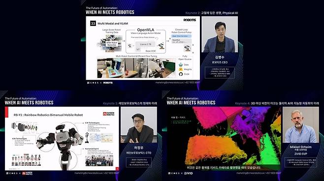 [이미지자료] 씨메스 웨비나 Keynote_02, 03, 04