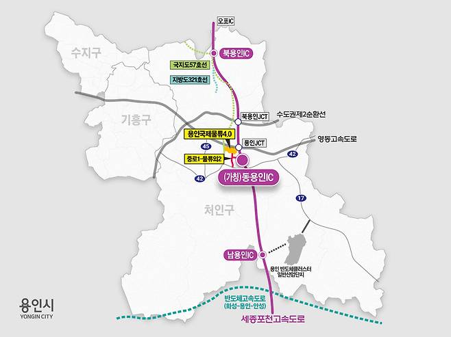 [용인시 제공]