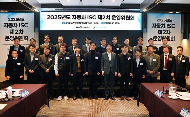 이재국(앞줄 왼쪽에서 다섯 번째부터) 고용노동부 직업능력평가과장, 진종욱 한국자동차연구원장, 김동욱 현대자동차 부사장, 최윤석 산업통상부 미래모빌리티팀장이 기념 촬영을 하고 있다. [한국자동차연구원 제공]