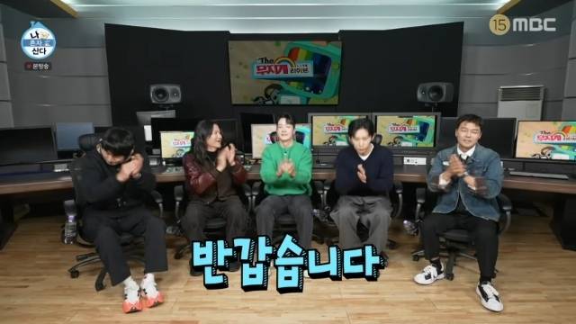 MBC ‘나 혼자 산다’ 캡처
