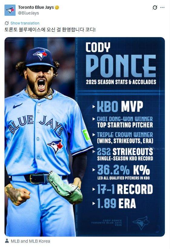 [서울=뉴시스] 코디 폰세와의 계약 사실 알린 토론토 블루제이스 구단. (사진 = 토론토 구단 공식 X 캡처) *재판매 및 DB 금지