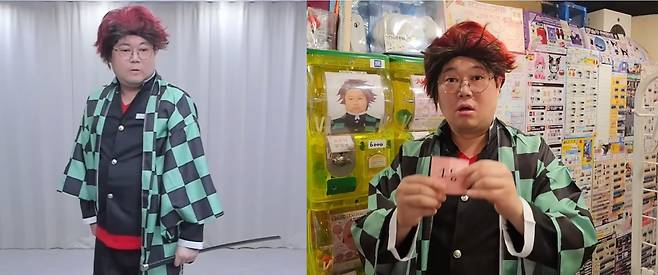 스트리머 감스트의 '귀멸의 칼날' 코스프레 방송 캡처 [SOOP 제공]