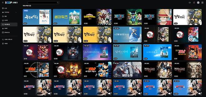 SOOP 시네티 화면 캡처 [SOOP 제공]