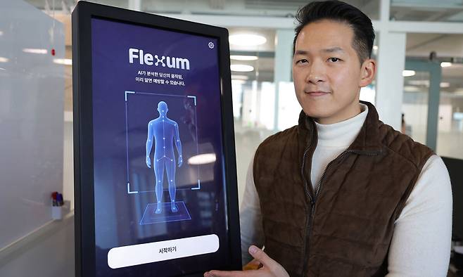 윤찬 에버엑스 대표가 지난 4일 서울 서초구 드림플러스 강남에서 진행된 세계일보와의 인터뷰에서 인공지능(AI) 기반 근골격계 분석 검사 기기 ‘플렉섬’을 소개하고 있다. 이재문 기자