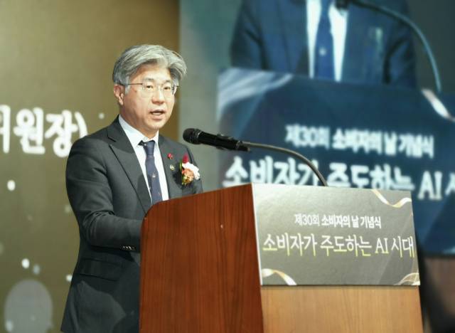 남동일 공정거래위원회 부위원장이 3일 서울 영등포구 페어몬트 앰배서더 서울에서 열린 제30회 소비자의 날 기념식에서 개회사를 하고 있다. 연합뉴스.