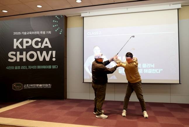 /사진=KPGA 제공