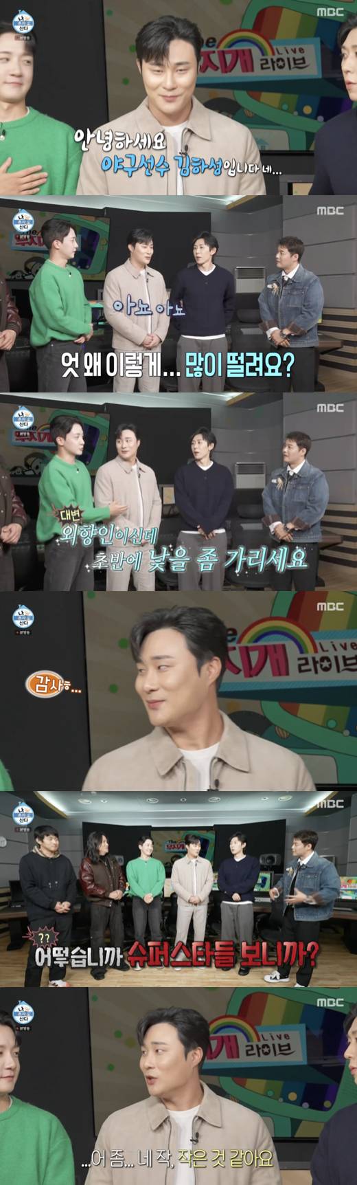 /사진='나혼자산다' 방송화면 캡쳐