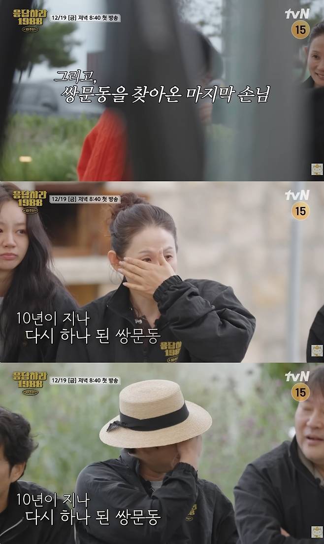 ‘응답하라 1988 10주년’ 하이라이트 영상. 사진|tvN