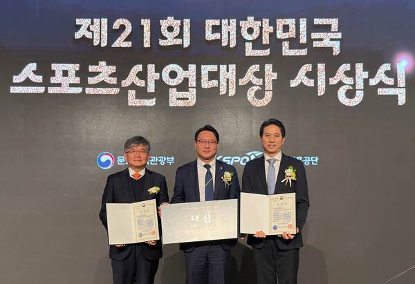 울산HD, 제주SK, 서울 이랜드 K리그, 대한민국 스포츠산업대상 3관왕 달성...사진은 왼쪽부터 제주SK 구창용 대표, 울산HD 최정호 사무국장, 서울 이랜드 채승목 사무국장.(사진제공=한국프로축구연맹)