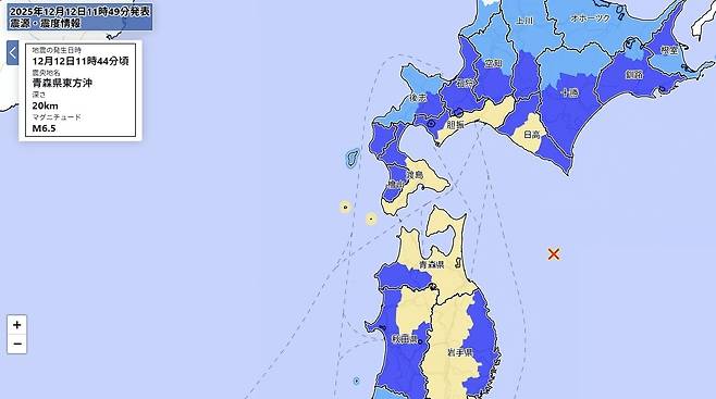 12일 오전 11시 44분께 발생한 지진 위치 [일본 기상청 홈페이지 캡처. 재판매 및 DB 금지]