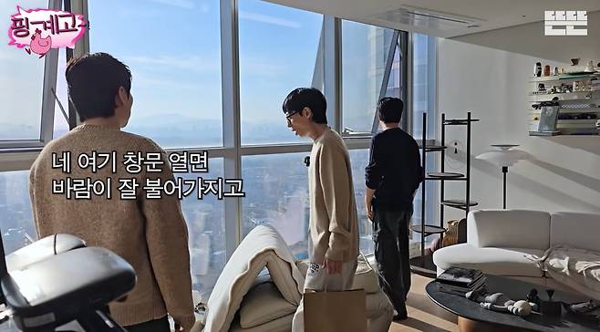 사진 = 유튜브 채널 '뜬뜬'