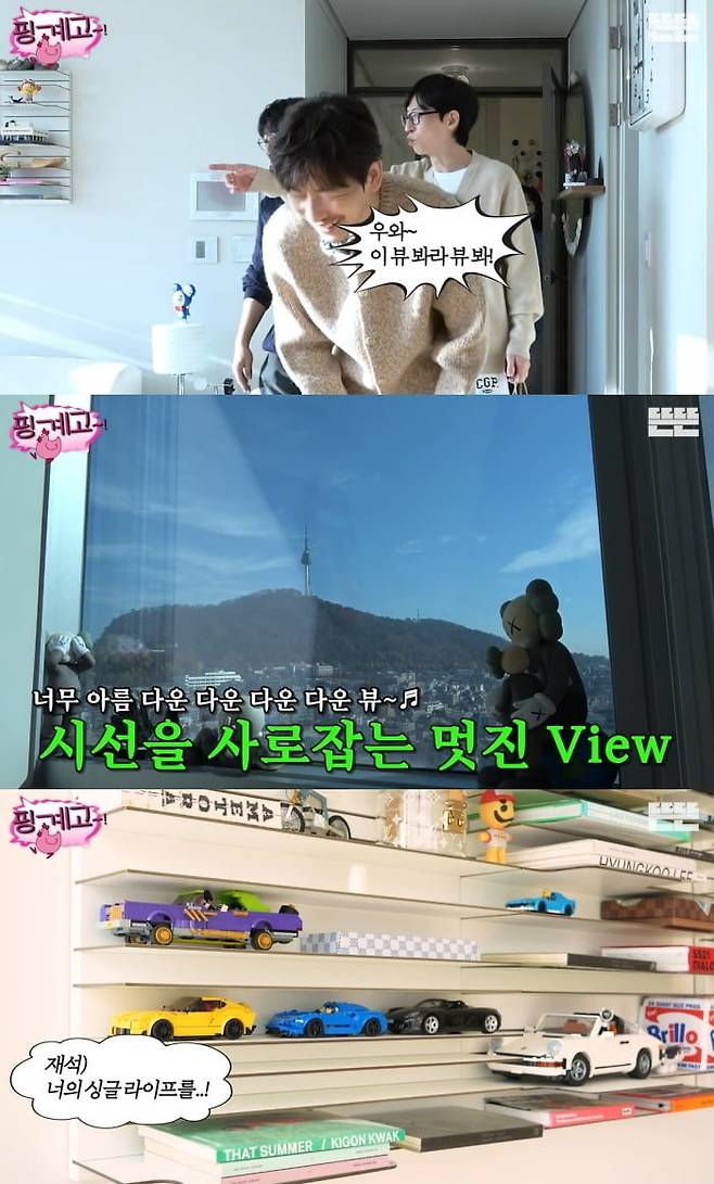 사진 = 유튜브 채널 '뜬뜬'