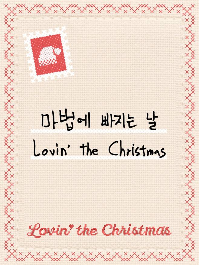 (사진=JYP엔터테인먼트)