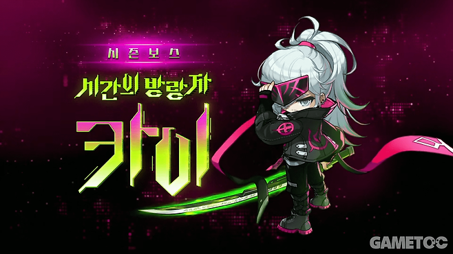 시즌보스 시간의 방랑자 카이&nbsp;(사진=메이플스토리 유튜브)