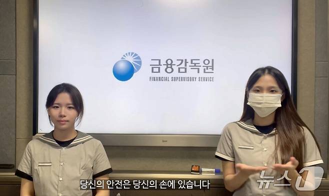 '제20회 금융공모전' 영상 부문에서 우수상을 수상한 김규림, 김해민 학생이 포즈를 취하고 있다. (전남도교육청 제공, 재판매 및 DB 금지)/뉴스1