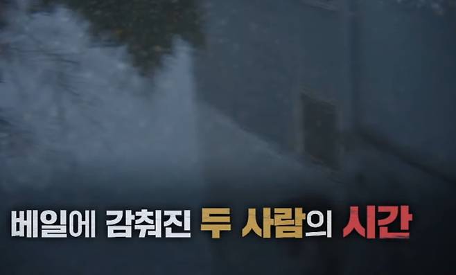 13일 방송되는 SBS ‘그것이 알고 싶다’ 1467회에서는 파주 부사관 아내 사망 사건을 다룬다. 지난 11월, 온몸이 구더기로 뒤덮인 채 발견된 30대 여성은 병원 이송 하루 만에 패혈증으로 사망했다. 현직 육군 부사관인 남편은 아내의 상태를 몰랐다고 주장했으나, 경찰은 그를 유기치사 혐의로 체포했다. 제작진은 단독 입수한 아내의 일기장 등을 통해 3개월간의 방치 속에 감춰진 부부의 비밀을 추적한다.