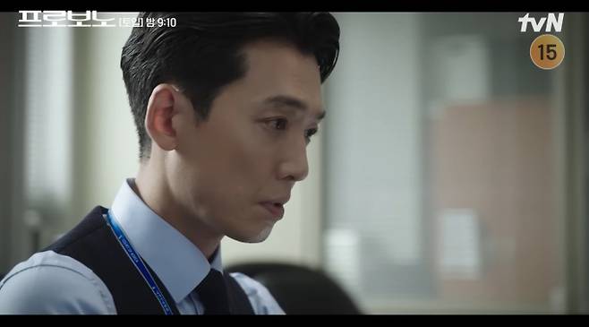 드라마 '프로보노' 공개시간, 몇부작?