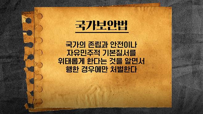/조선일보 유튜브 '호준석의 역사전쟁'