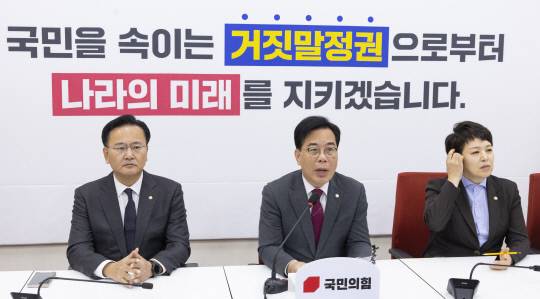 국민의힘 송언석 원내대표가 12일 국회에서 열린 기자간담회에서 발언하고 있다. 연합뉴스