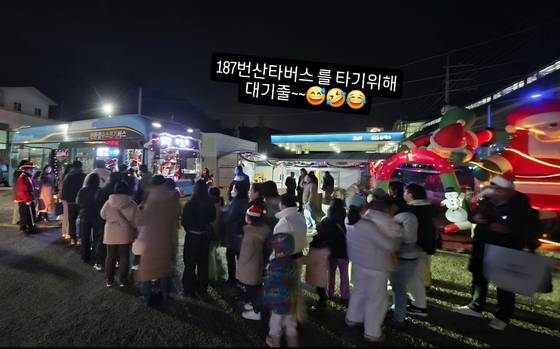 사진 주형민 기사 SNS