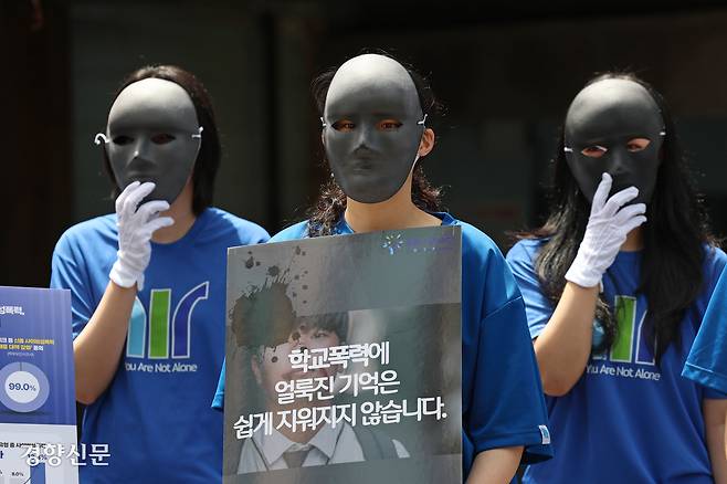 푸른나무재단 관계자들이 지난 5월22일 서울 서초구 푸른나무재단에서 ‘2025 학교폭력 실태조사 발표 및 21대 대선후보 정책 제안 기자회견’을 마치고 퍼포먼스를 하고 있다. 정효진 기자