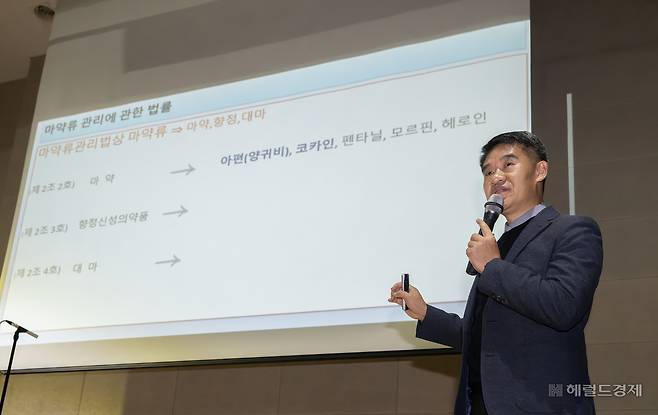 마약 수사 전문가 박남규 경감이 11일 오전 서울 중구 성동공업고등학교에서 고3 학생들을 대상으로 마약 흡연 예방 프로그램 강의를 진행하고 있다. 임세준 기자