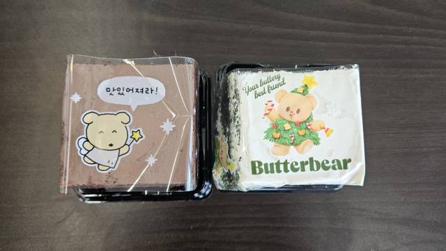 GS25의 버터베어클스미니케이크와 깜자초코미니케이크.