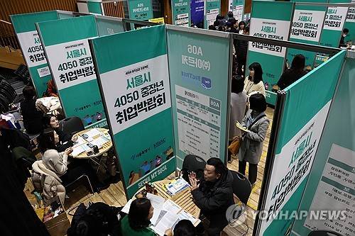3월6일 서울시청에서 2025 서울시 4050 중장년 취업박람회가 열리고 있다. ⓒ연합뉴스