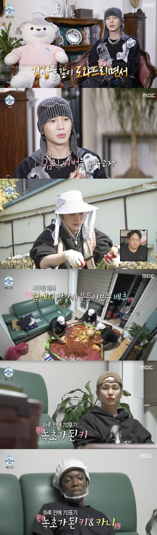 /사진='나 혼자 산다' 방송화면 캡쳐