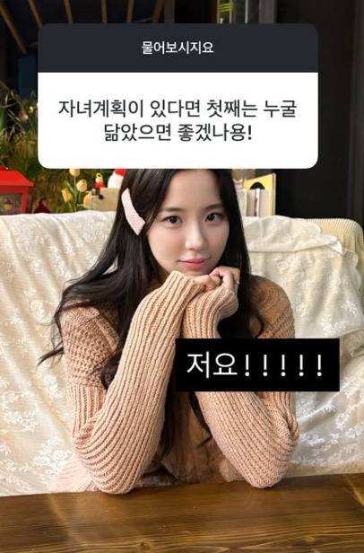 /사진=최연수 인스타그램