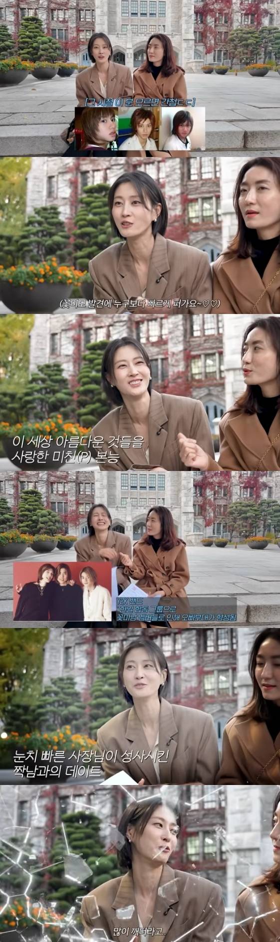 /사진=유튜브 채널 '워킹맘이현이'