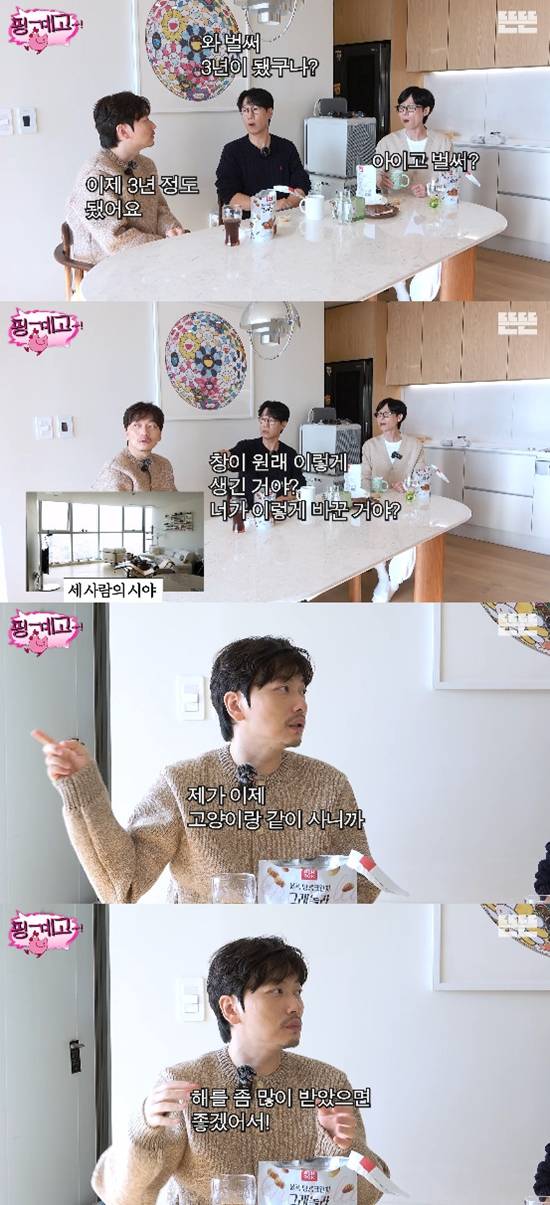 사진= '뜬뜬' 영상 캡처