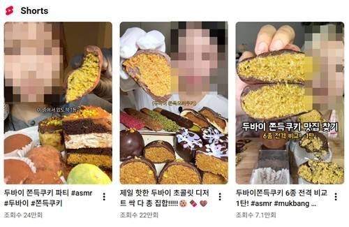 [유튜브 이용 화면 캡처. 재판매 및 DB 금지]