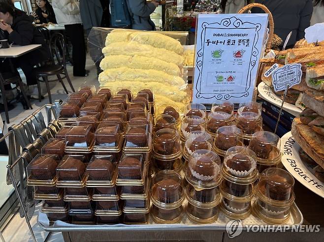 광화문 한 카페에서 판매되는 두바이 쫀득쿠키 (서울=연합뉴스) 강민지 인턴기자 = 지난 8일 서울 광화문의 한 카페에 두바이 쫀득쿠키가 진열되어 있다. 2025.12.13