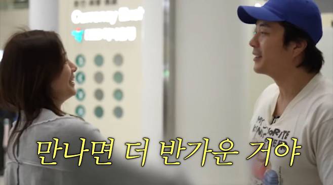 사진=손태영 유튜브