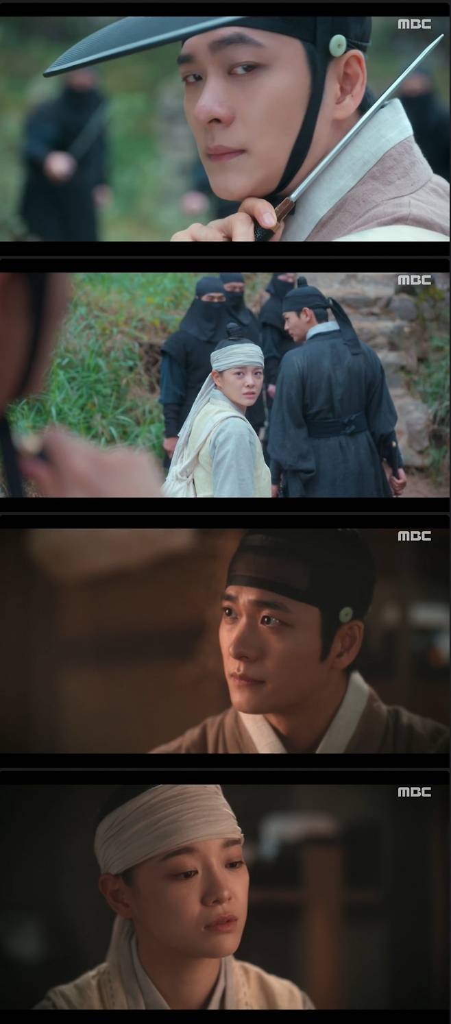 사진 = MBC '이강에는 달이 흐른다' 캡처