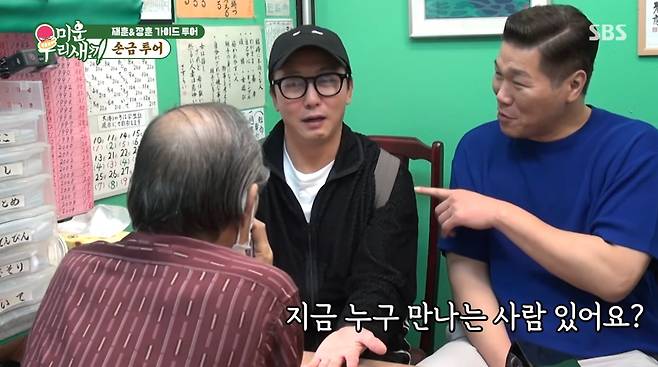 사진=SBS '미운 우리 새끼'