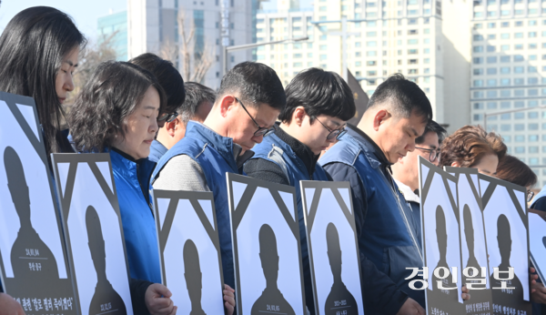 전국공무원노동조합과 대한민국공무원노동조합총연맹 관계자들이 서울 용산구 대통령실 앞에서 김포 공무원을 추모하며 묵념을 하고 있다. 2024.3.18 /최은성기자 ces7198@kyeongin.com