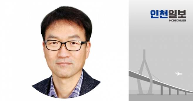 ▲&nbsp;권전오 인천연구원 선임연구원