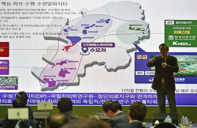 지난 13일 열린 '국립치의학연구원 대구 유치를 위한 심포지엄'에서 류인철 서울대 치의학대학원 명예교수가 국립치의학연구원의 설립과 역할에 대한 주제 발표를 하고 있다. 김진홍 기자 solmin@idaegu.com