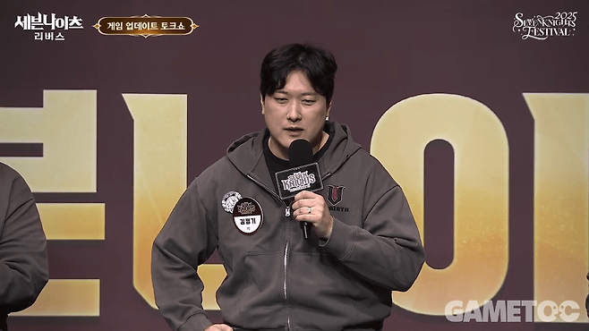 김정기 세븐나이츠 리버스 개발총괄 PD (사진=세븐나이츠 리버스 유튜브)