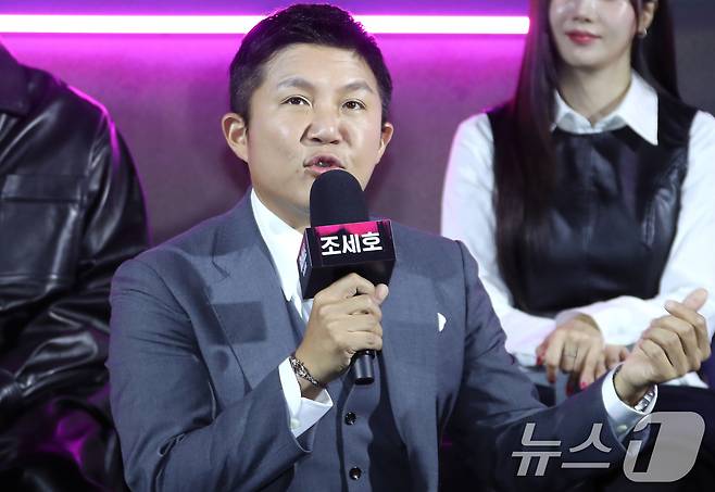 방송인 조세호/뉴스1 ⓒ News1