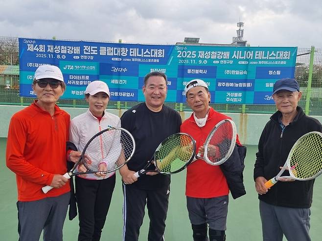 서귀포 팀끼리 결전