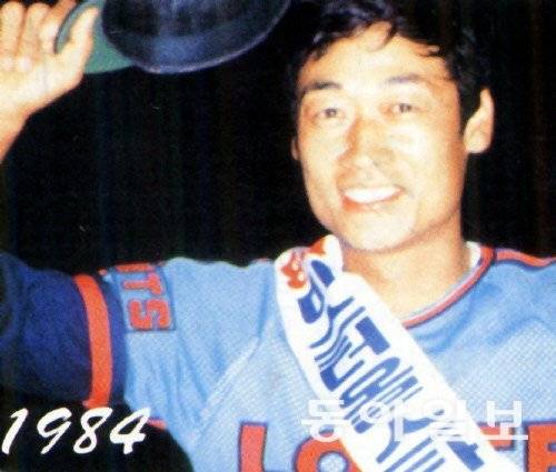 1984년 프로야구 올스타전에서 별중의 별로 뽑힌 김용희.   동아일보 DB