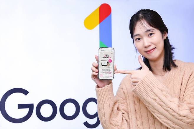 LG유플러스 직원이 구글 AI 프로를 소개하고 있다. LG유플러스 제공