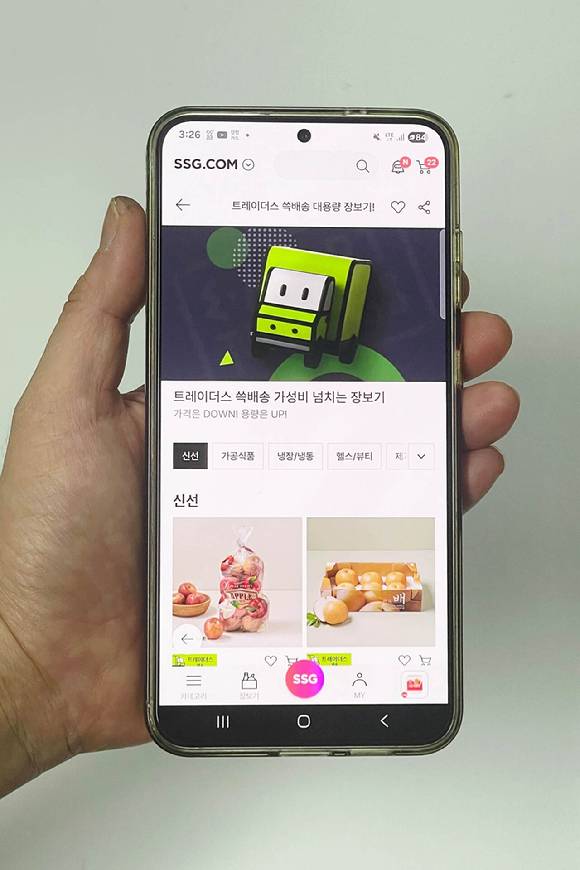 SSG닷컴이 내년 초 신규 유료멤버십인 '쓱세븐클럽'을 출시하며 이커머스 시장 점유율 확대에 나선다. [사진=SSG닷컴]