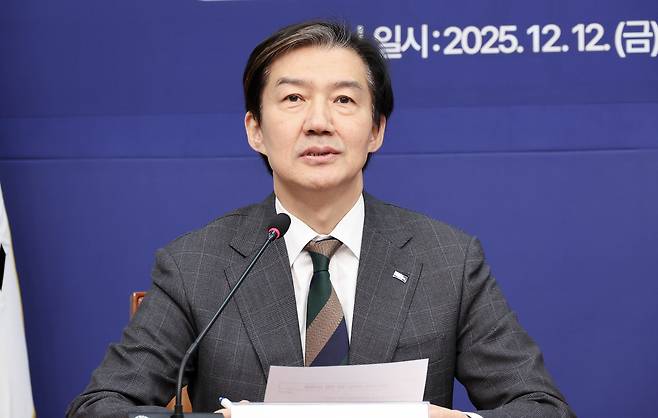 조국 조국혁신당 대표. 임현동 기자