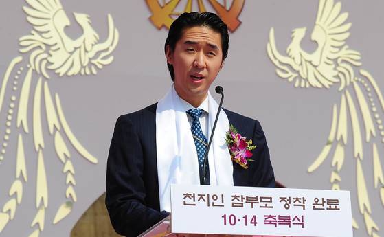 문선명 총재의 7남인 문형진. 문 총재는 유언을 통해 통일교 교회를 7남에게 승계한다고 말했지만, 한학자 총재가 교단의 중심에 서면서 주도권을 잡았다. 문형진 씨는 현재 미국에 거주하고 있다. 중앙포토