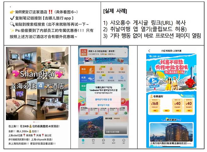 사진=한국관광공사